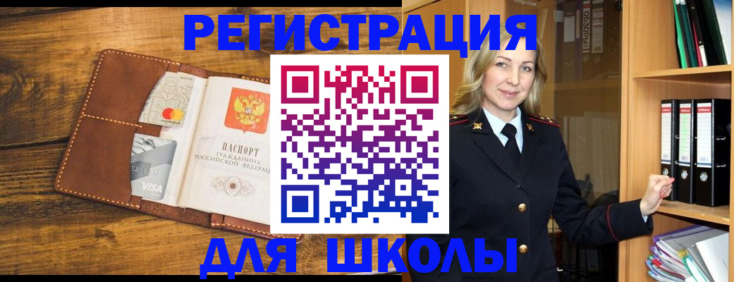 временная регистрация гарантия в Шагонаре